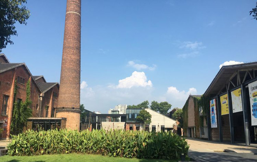 陶瓷文化創意產業園